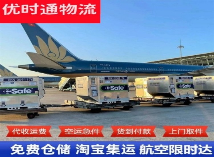 尉氏到太原物流专线-尉氏到太原空运公司